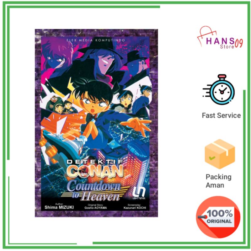Light Novel Detektif Conan: Countdown to Heaven