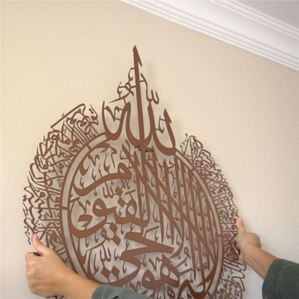 R-flower Islamic Wall Art Kado Dekorasi Rumah Kaligrafi Arab Lebaran AL FITR