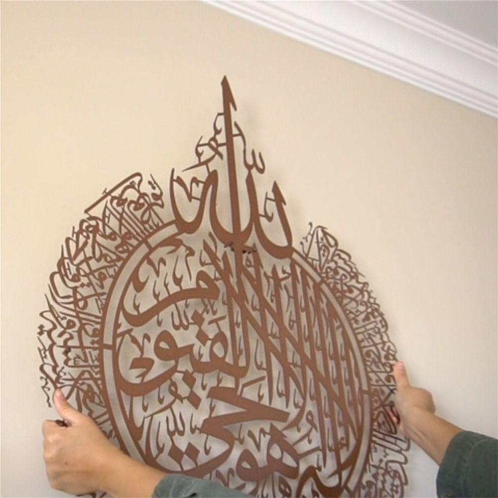 Populer Wall Art Islami Kado Muslim Kaligrafi Arab Lebaran AL FITR