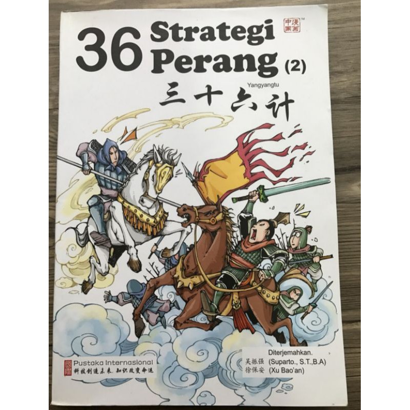 36 Strategi Perang jilid 2 —-36 Siasat Perang