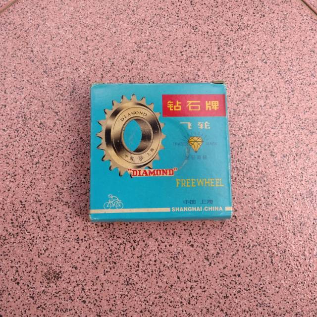 GIR BELAKANG SEPEDA - GIR SEPEDA ONTHEL - FREEWHEEL SEPEDA