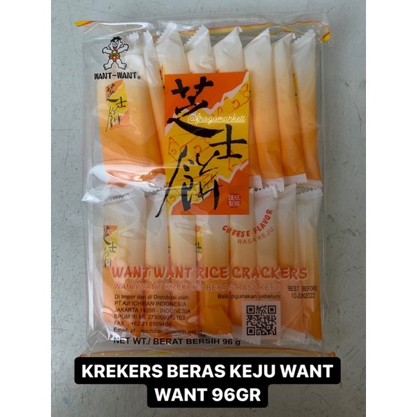 Krekers Beras Rasa Keju Want Want Rice Crakers Cheese Flavor 96gr