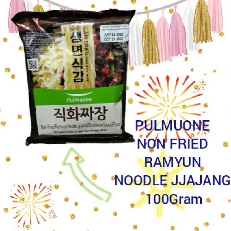 

PULMUONE non fried Ramyun noodle tteokbokki 100gram