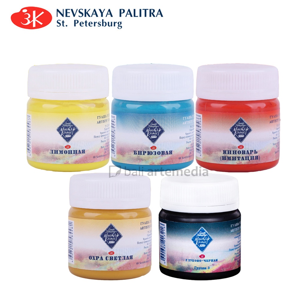 Nevskaya Palitra Master Class Gouache 40ml in Plastic Jar