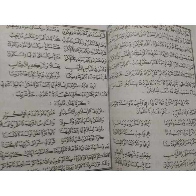 Kitab Safinah Surahan Sunda
