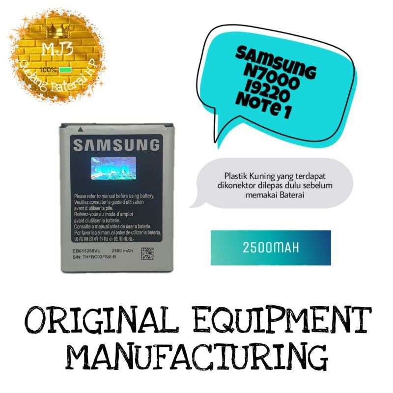 Baterai battery batre Samsung N7000 i9220 note1 note 1