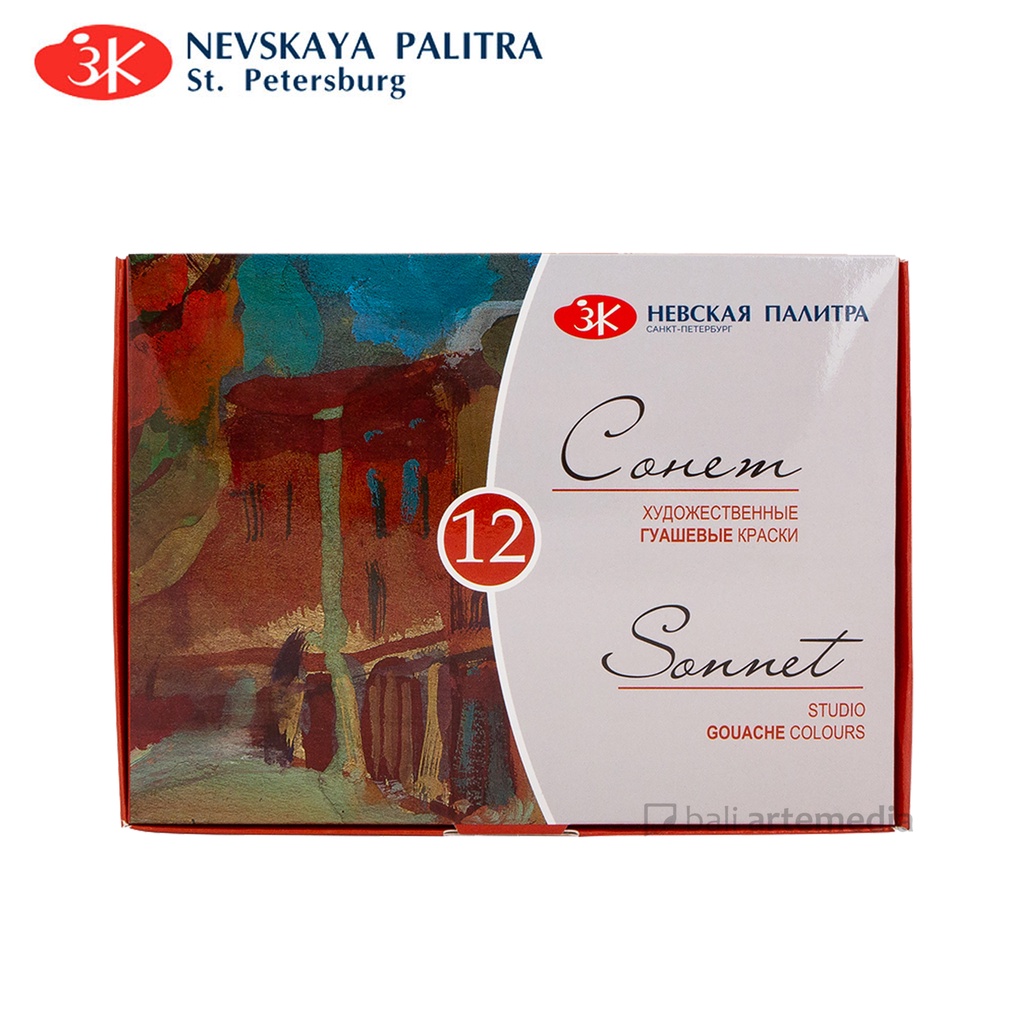 Nevskaya Palitra Gouache Sonnet Set 12 x 20 ml in Plastic Jar