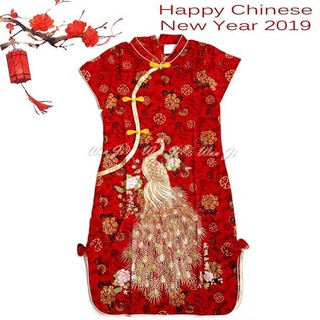 Unik baju imlek kaos imlek DI02 Dress Imlek Dewasa S L Unik baju imlek kaos imlek DI02 Dress Imlek Dewasa S L