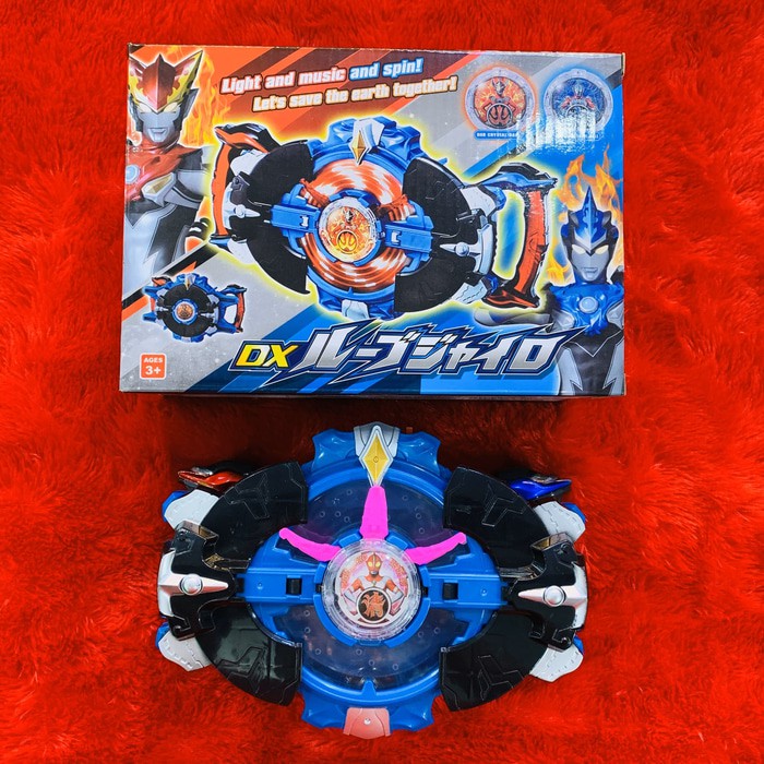 V2C -  Ultraman DX Ultraman Geed Weapon Summon Crystal 5945 30