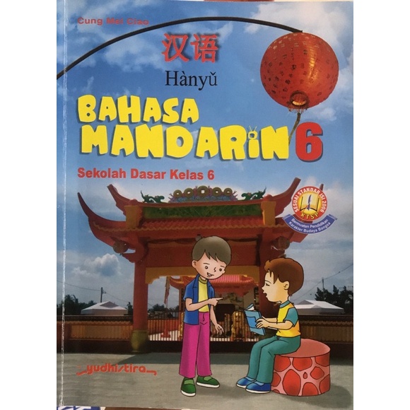 

BAHASA MANDARIN KELAS 6 SD KK KTSP