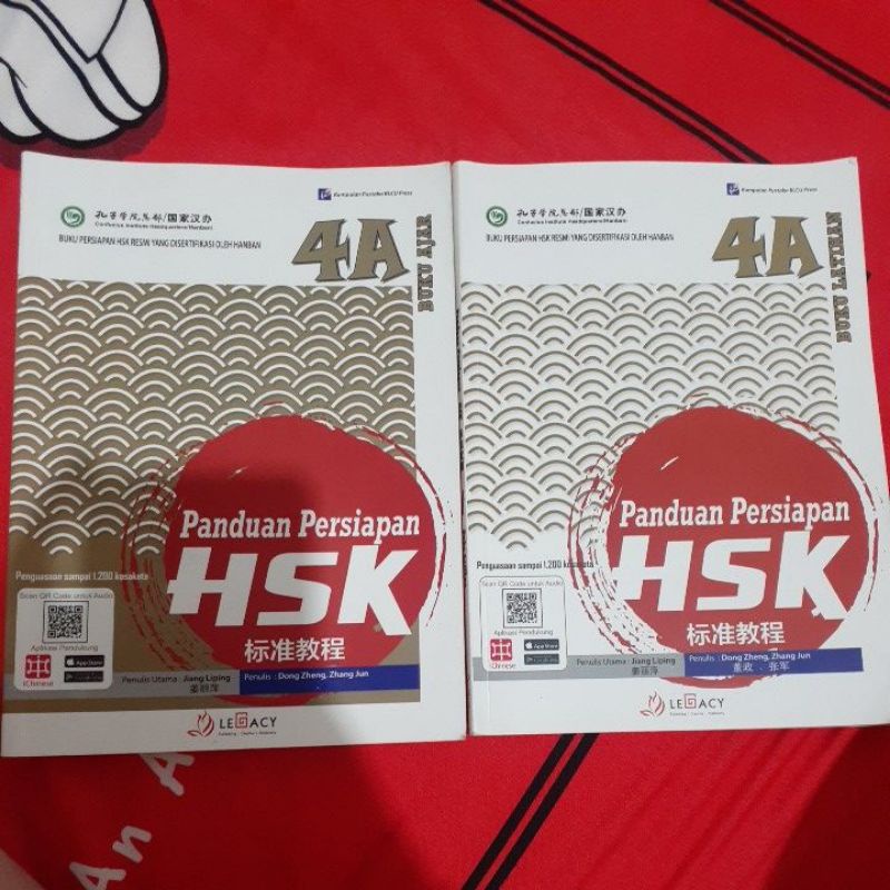 

Buku Panduan Persiapan HSK 4A