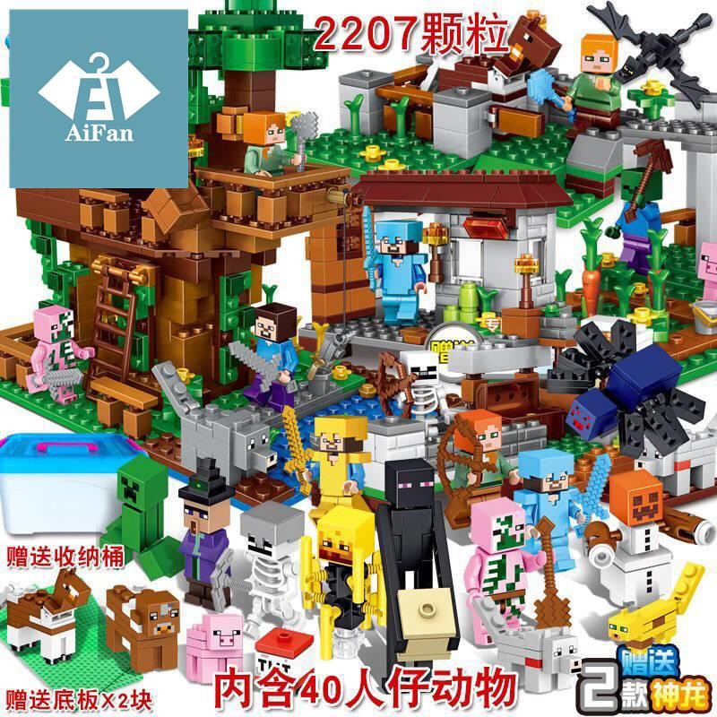 Minecraft Lego Compatible Tree Houses Windmill