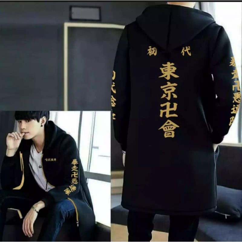 Jaket/Jaket Pria/Jaket Wanita/jaket anak/jaket dewasa/jaket keren/jaket anime/jaket anime murah/jake