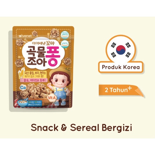 Ivenet Grain Puff Pong Snack Jajanan Cemilan Sereal Sehat Anak 30g