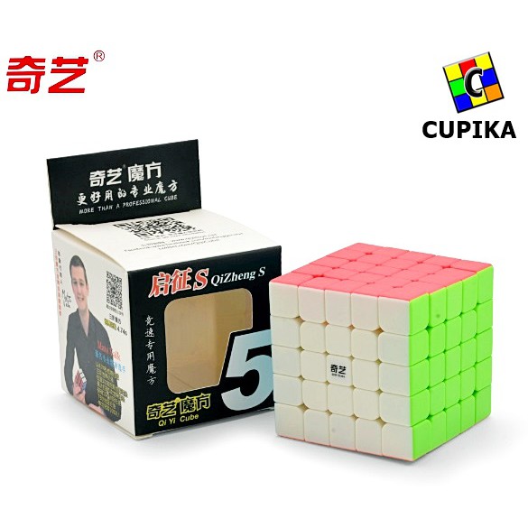 Rubik 5x5 Qiyi QiZheng Cube 5x5x5 Stickerless