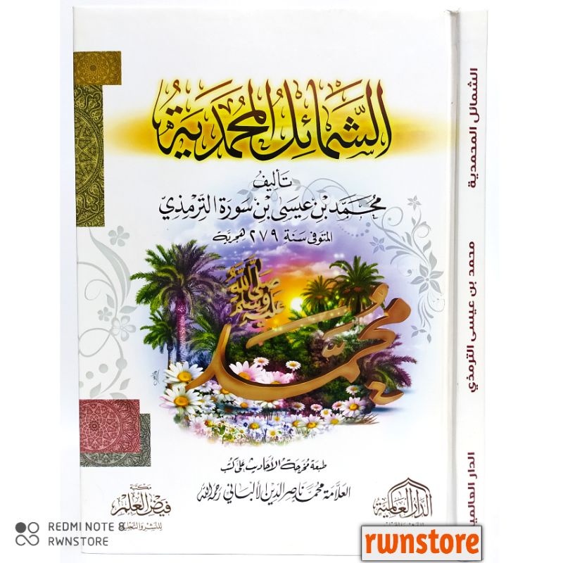 Kitab as-Syamail al-Muhammadiyah Kitab Manaqib Nabawiyah