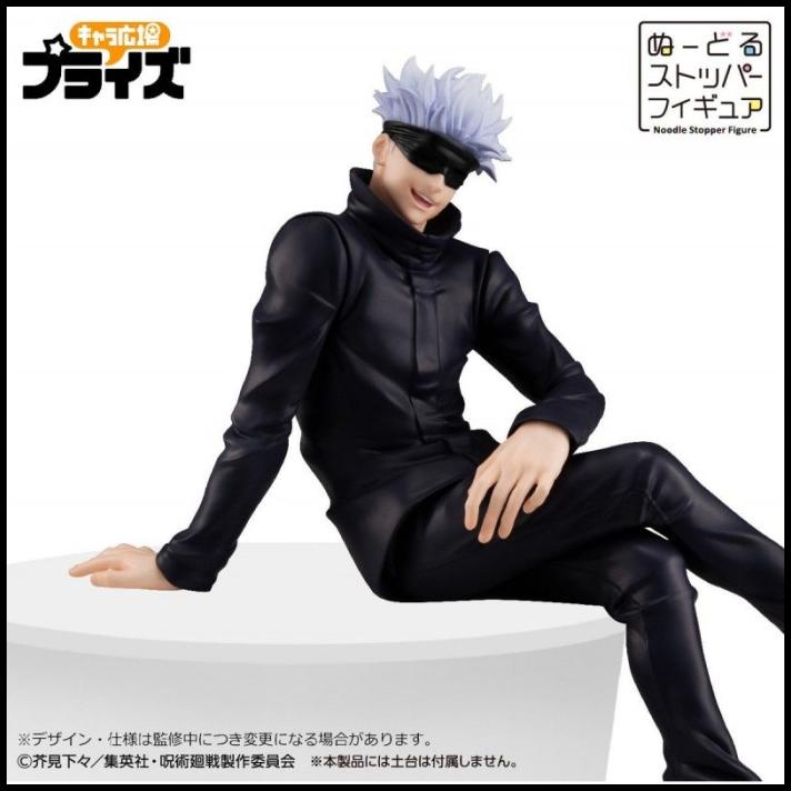 FuRyu Noodle Stopper: Jujutsu Kaisen - Satoru Gojo Figure