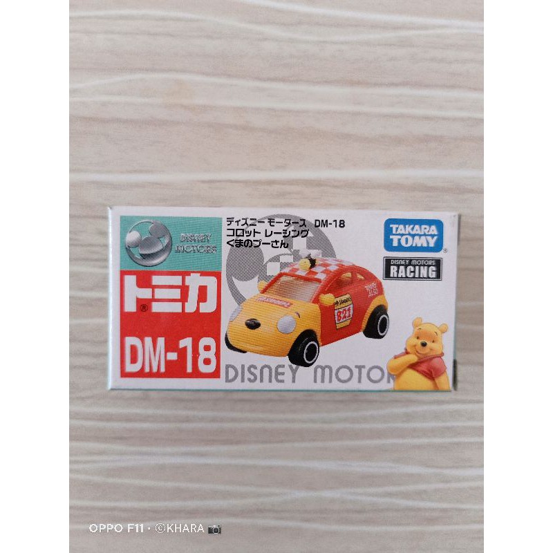 Tomica disney
