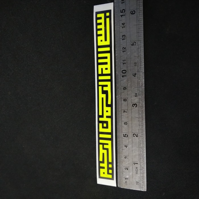 

Cutting Sticker Bismillah Kotak Yellow Fluo 15cm