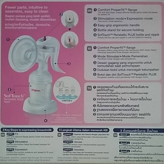 Pigeon Breast Pump Manual