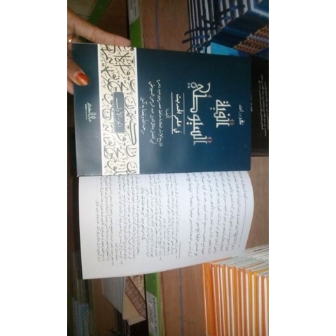 ALFIYAH SUYUTHI (Lirboyo)