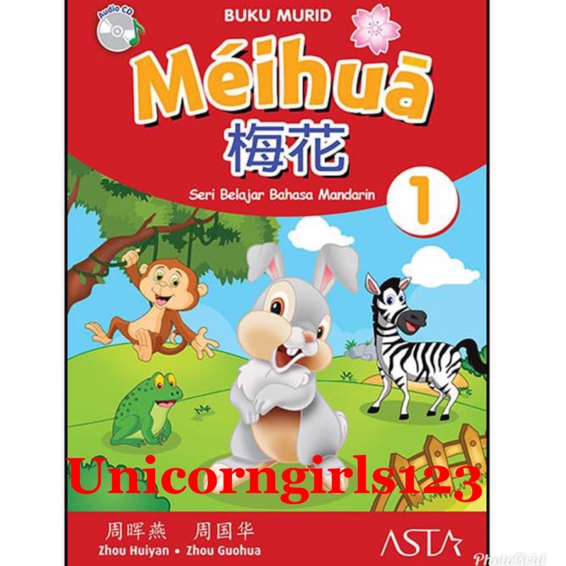 Meihua Textbook Mandarin