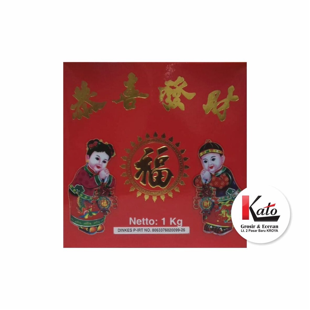 

Tawon Jenang Keranjang Special 4's// Kue Keranjang // Kue Keranjang Box // Kue Cina 1kg