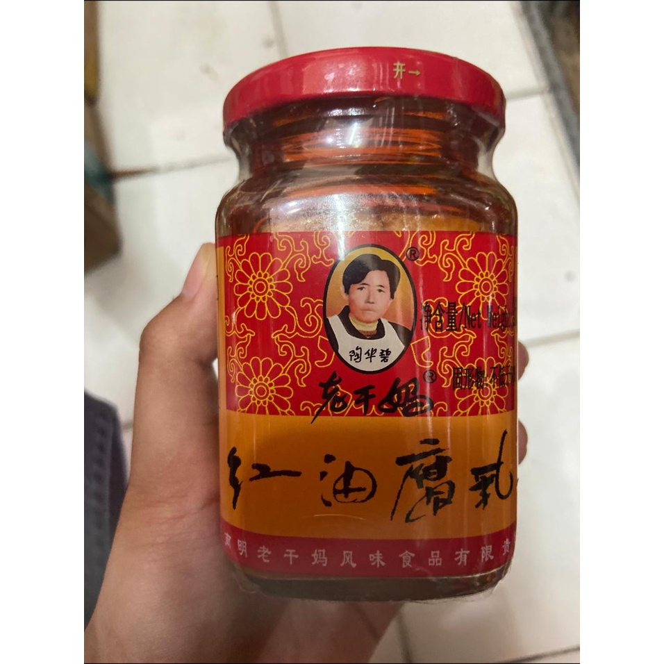 

Fermented bean curd chili oil hong you fu ru 红油腐乳