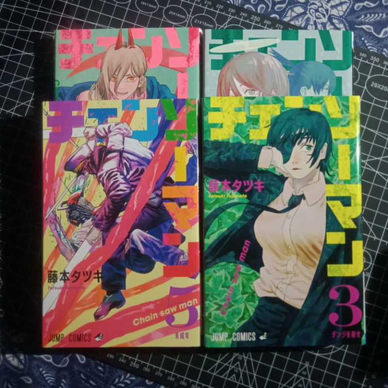 SOLD MANGA JP CHAINSAW MAN