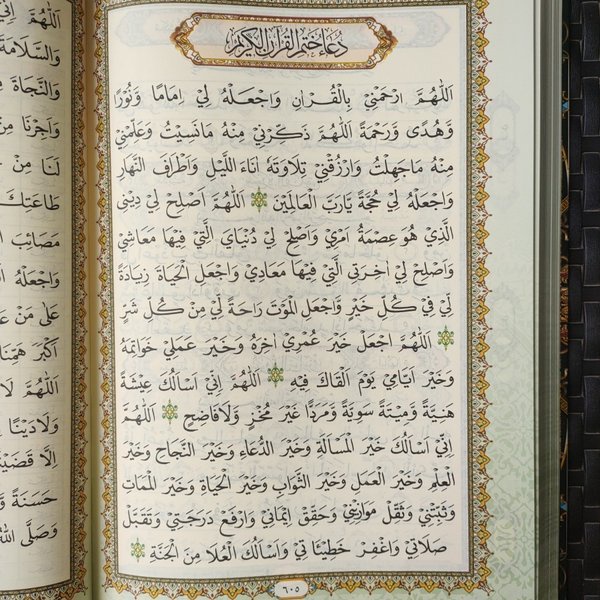 Quran Tadarus Tadarrus Cordoba Warna A4 Besar