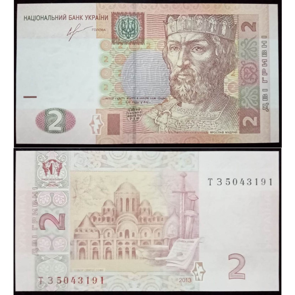Uang Kuno Ukraine/ Ukraina 2 Hryvnia Tahun 2013 UNC