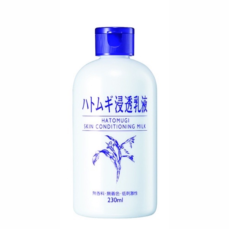 Hatomugi Skin Conditioning Milk 230ML (free skin conditioner 45ml)