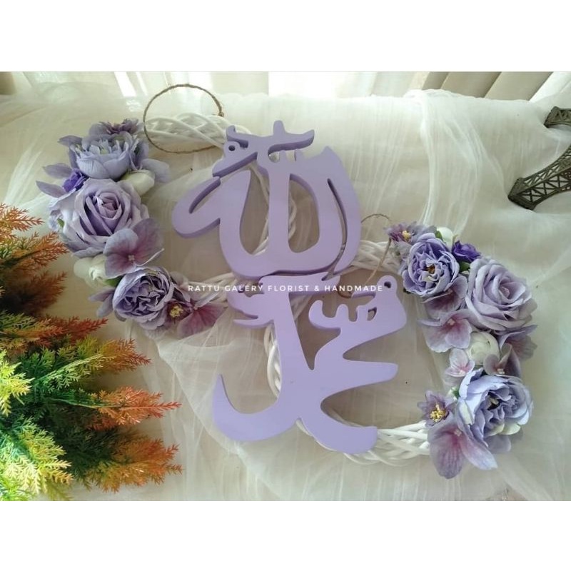 hiasan dinding rotan lafadz , hiasan allah muhammad , hiasan rotan bunga , ring rotan bunga