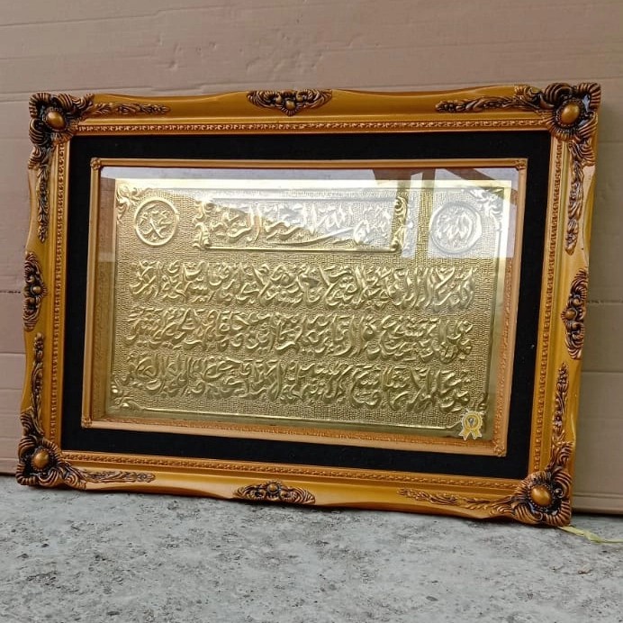 Kaligrafi Ayat Kursi Seribu dinar Plat Kuningan Asli 80cmx60cm - Emas, Pintu Kabah