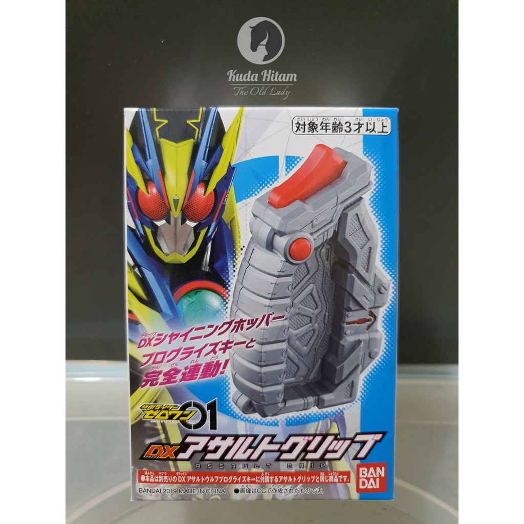 Bandai Kamen Rider Zero One Dx Assault Grip Shopee Indonesia