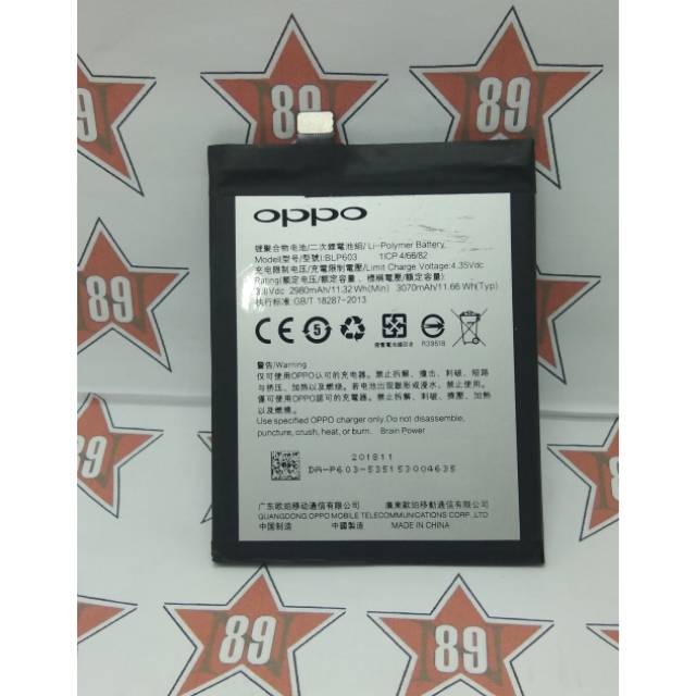 Battery batre Oppo BLP - 603 soket