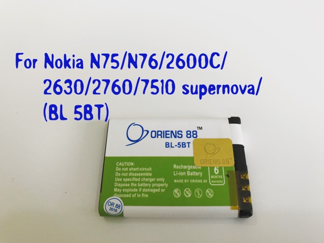 (P) Baterai batre battery Nokia N75 / N76/ 2600C BL 5BT double power/IC ORIENS88