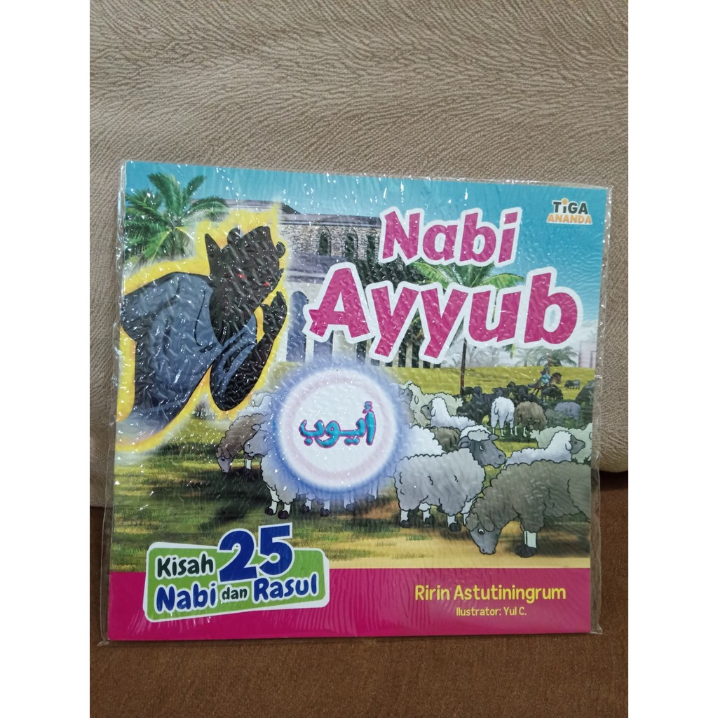 Tiga Ananda | Kisah 25 Nabi dan Rasul : Nabi Ayyub