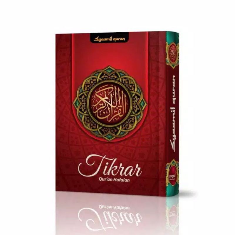 [✔COD] ORIGINAL AL QURAN HAFALAN TIKRAR B6 A5 SYAMIL QURAN HAFALAN MUROJAAH HARD COVER