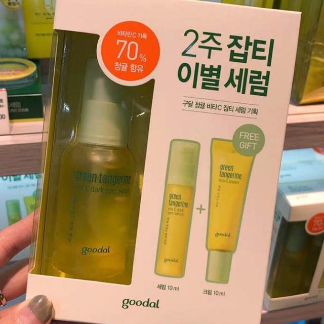GOODAL GREEN TANGERINE VITA SERUM / CREAM