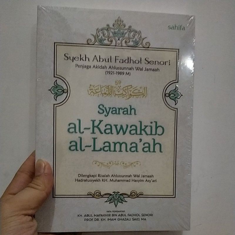 terjemah syarah Al kawakib al lamaah terjemah kawakibul lamaah
