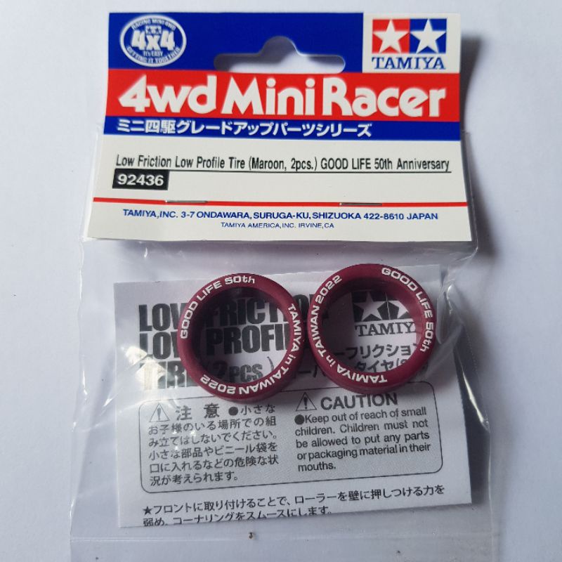 TAMIYA 92436 MAROON 2022 GOOD LIFE 50TH LOW FRICTION LOW PROFILE TIRE