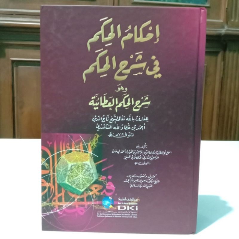 Ihkamul Hikam Syarah Hikam Dki Kertas Putih Bairut