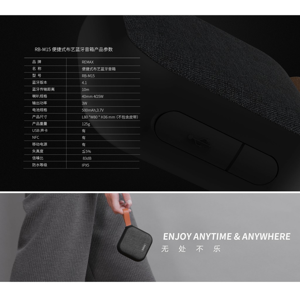 Original REMAX Portable Fabric Bluetooth Speaker - RB-M15
