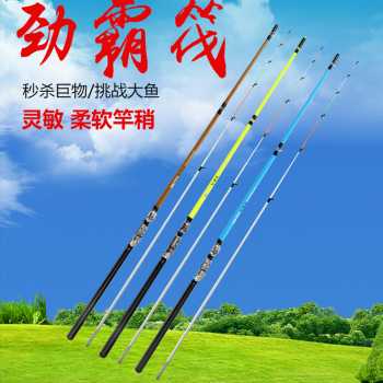 Spartacus 130 Joran Pancing Carbon Fiber 2 Segments 1.3M