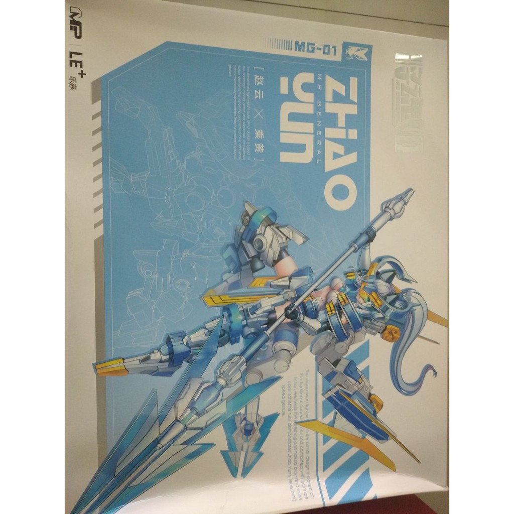 MG 01 Zhao Yun Model Kit by MS General 1/12
