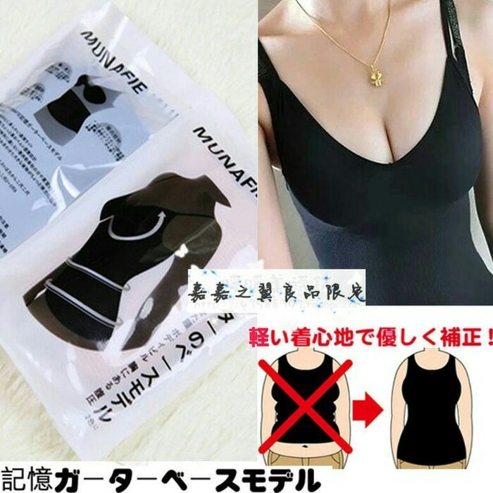 JAPAN MUNAFIE ATASAN SLIM CLOTH CAMI SHARPER