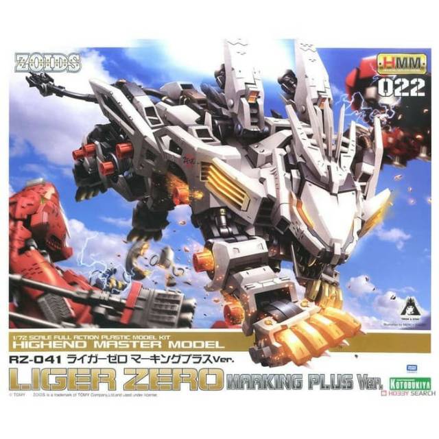 Liger zero kotobukiya