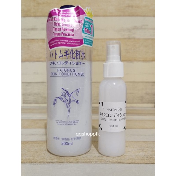 SHARE HATOMUGI SKIN CONDITIONER ORIGINAL