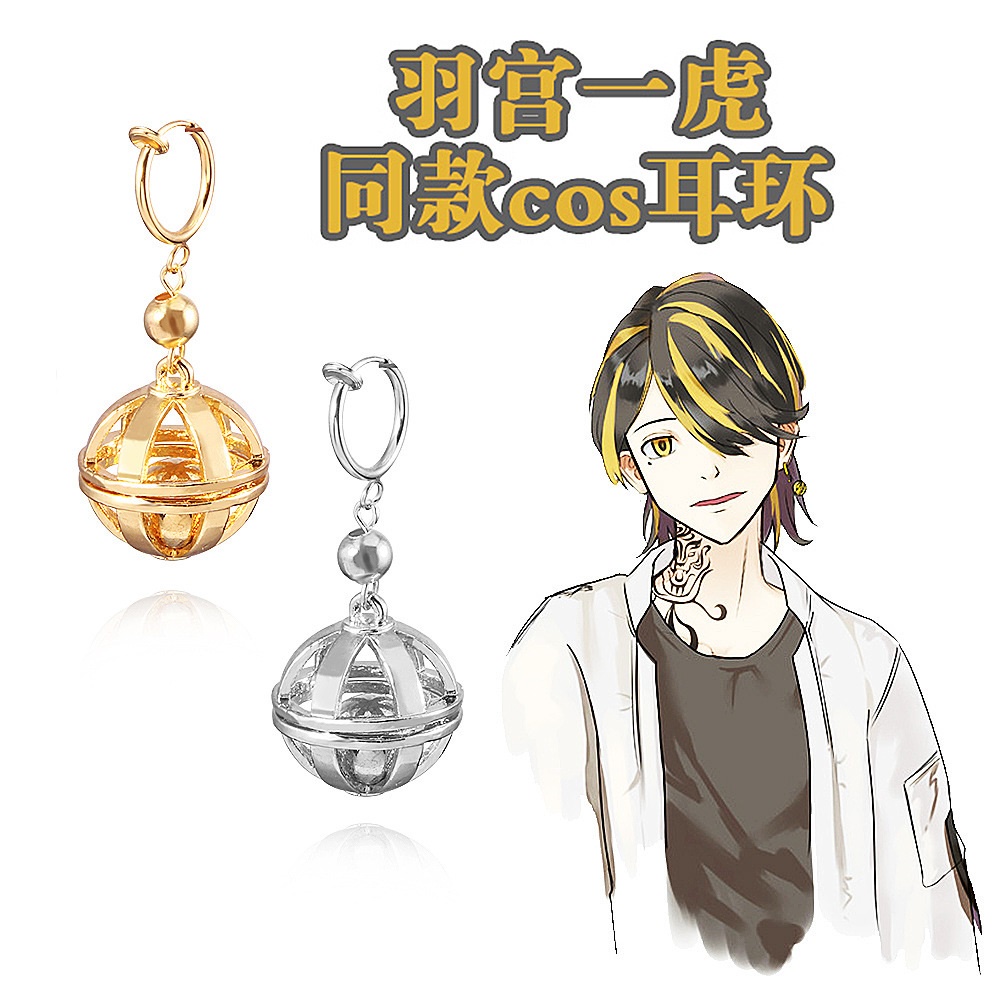 TR003 – Anting Jepit Tanpa Tindik Earring Aksesoris Anime Manga Cosplay Jepang Tokyo Revengers Kazutora Hanemiya